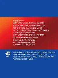 Страница 58