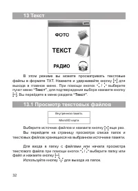 Страница 33