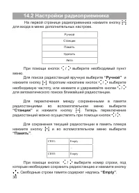 Страница 37