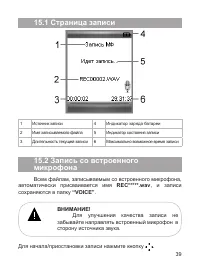 Страница 40