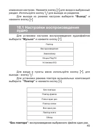 Страница 46