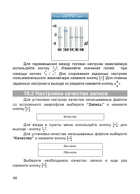 Страница 49