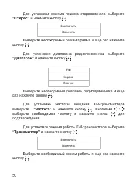 Страница 51