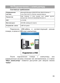 Страница 56