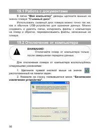 Страница 57