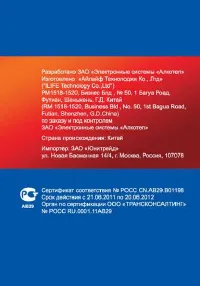 Страница 66
