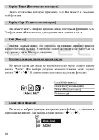 Страница 11