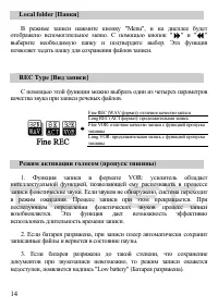 Страница 15