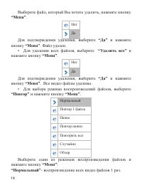 Страница 15