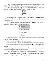 Страница 34