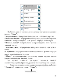 Страница 46