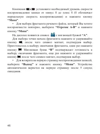 Страница 47