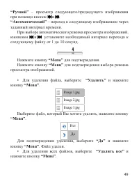 Страница 50