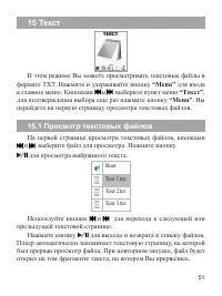 Страница 52