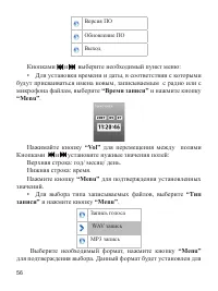 Страница 57