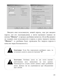 Страница 62