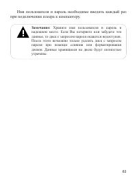 Страница 64