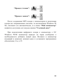 Страница 70