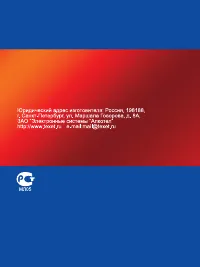 Страница 79