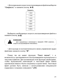 Страница 22