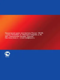 Страница 74