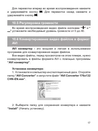 Страница 18