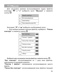 Страница 40