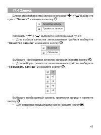 Страница 44