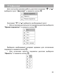 Страница 46