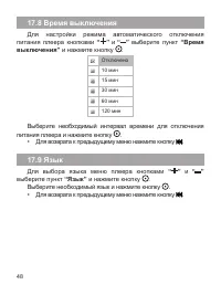 Страница 49
