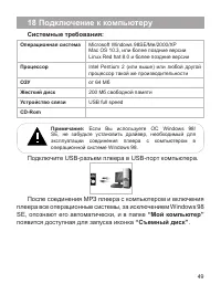 Страница 50