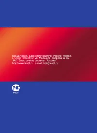Страница 59