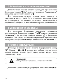 Страница 11