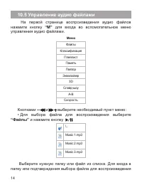 Страница 15