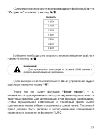 Страница 22