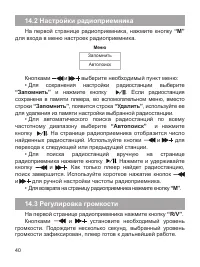 Страница 41