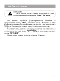 Страница 42