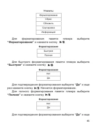 Страница 46