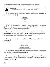 Страница 47