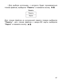 Страница 48