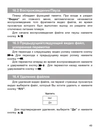 Страница 50