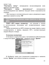 Страница 52