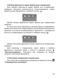 Страница 56