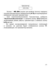 Страница 62