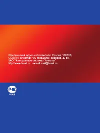 Страница 74