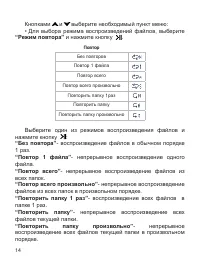 Страница 15