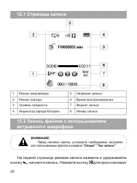Страница 29