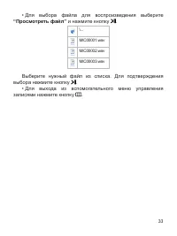 Страница 34