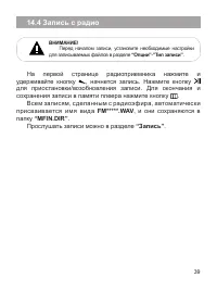 Страница 40