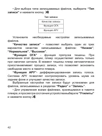 Страница 43